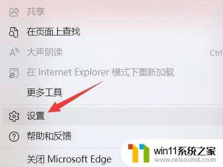 win10浏览器主页被改 win10浏览器主页被篡改怎么还原