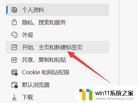 win10浏览器主页被改 win10浏览器主页被篡改怎么还原