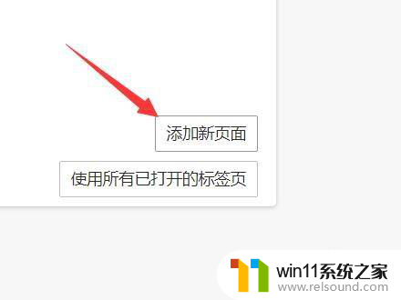 win10浏览器主页被改 win10浏览器主页被篡改怎么还原