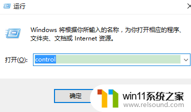 win10删除五笔输入法