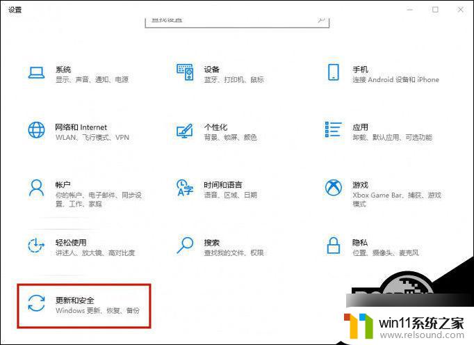 win11 程序启动慢