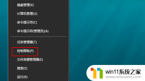 win10系统网络发现 win10如何开启网络发现