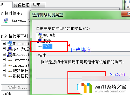 win7能共享打印机给xp