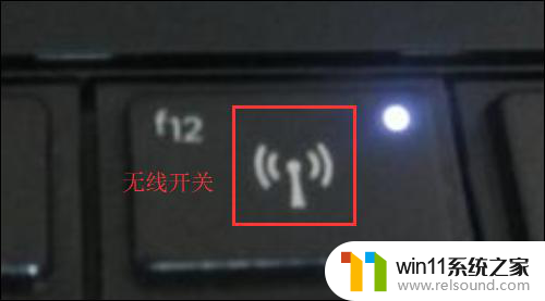 笔记本电脑怎么搜索wifi信号