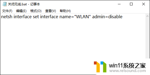 笔记本电脑怎么搜索wifi信号