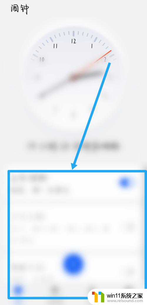手机闹钟怎么找出来 手机闹钟找不到怎么办