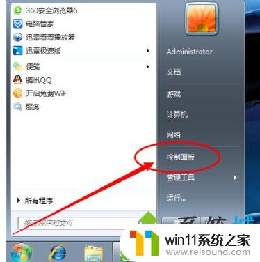 usb耳机插电脑没声音怎么设置win10