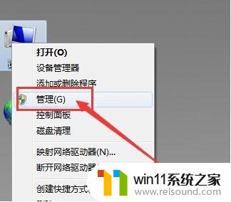 usb耳机插电脑没声音怎么设置win10