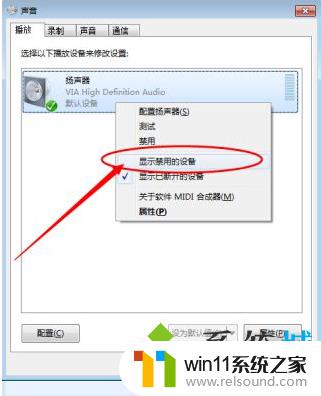 usb耳机插电脑没声音怎么设置win10