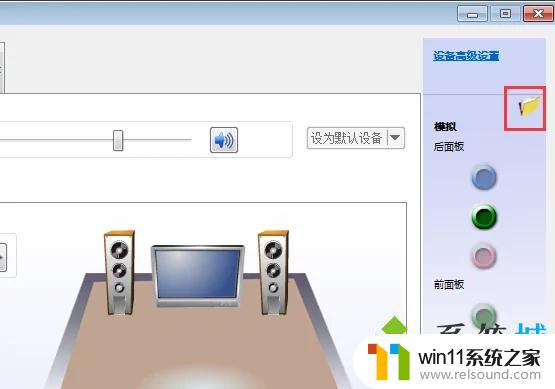 usb耳机插电脑没声音怎么设置win10