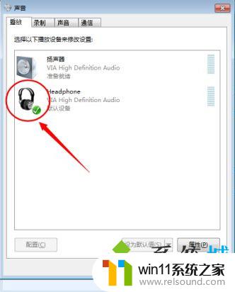 usb耳机插电脑没声音怎么设置win10