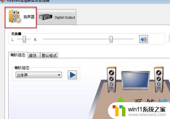 usb耳机插电脑没声音怎么设置win10