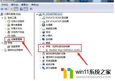 usb耳机插电脑没声音怎么设置win10