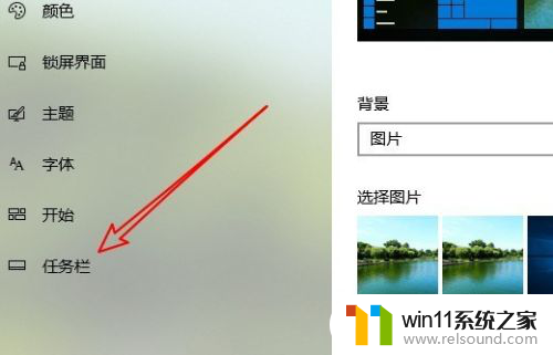 win10任务栏角标是什么 Win10任务栏应用按钮上显示通知角标