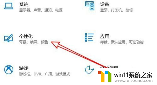 win10任务栏角标是什么 Win10任务栏应用按钮上显示通知角标