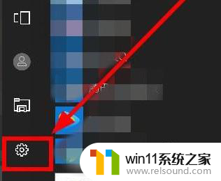 win10自定义主题