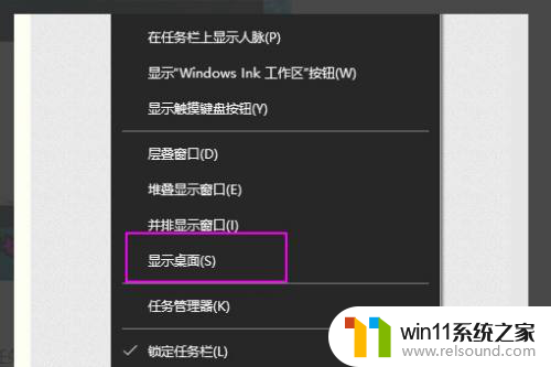 win10打游戏时怎么切换到桌面 Win10全屏游戏无法切换到桌面怎么办