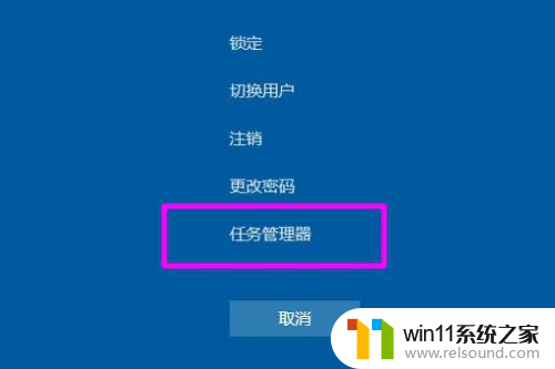 win10打游戏时怎么切换到桌面 Win10全屏游戏无法切换到桌面怎么办