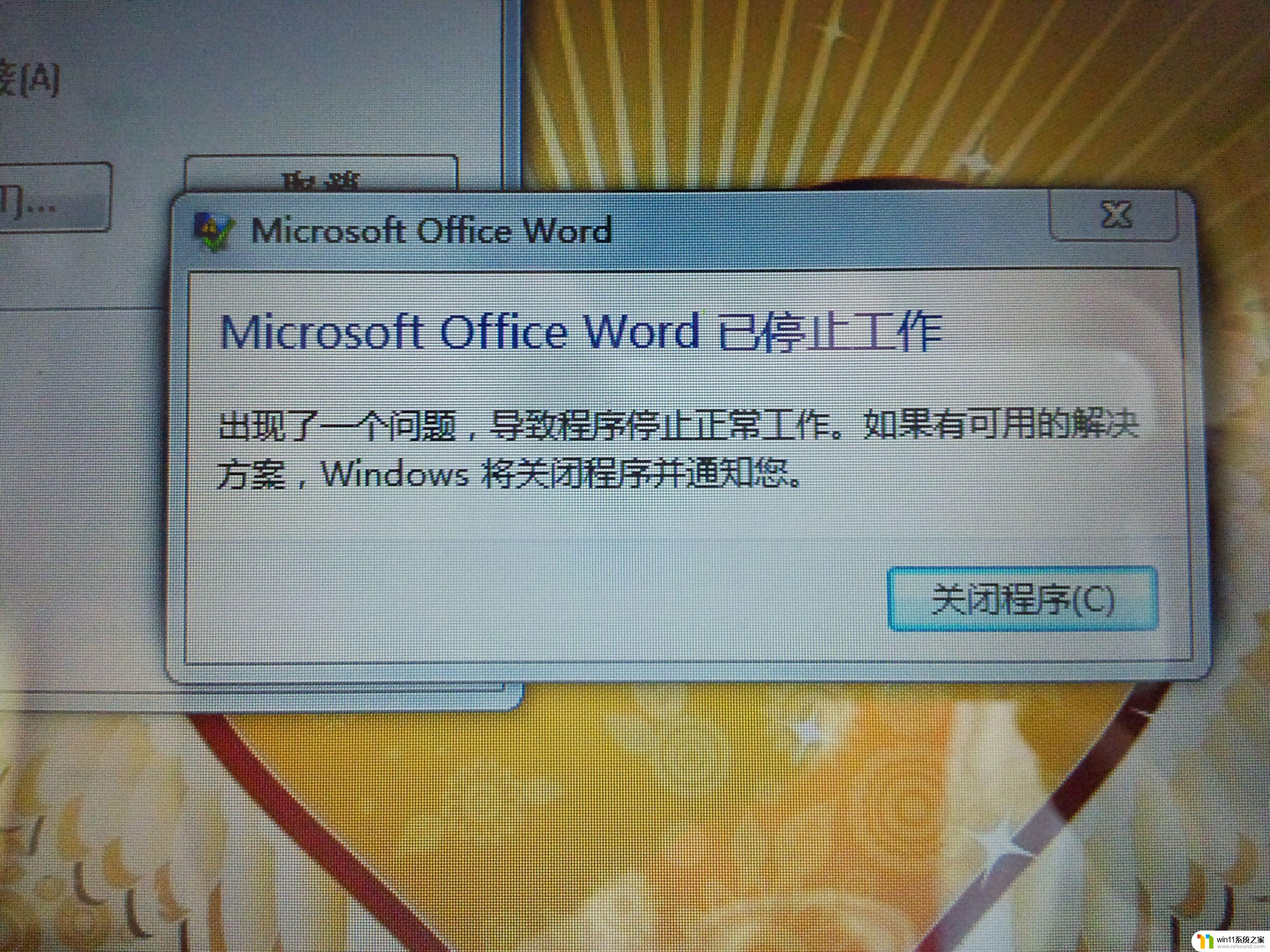 win10我的电脑和文件夹都打不开 Win10打不开此电脑