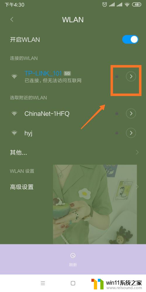 无法访问互联网怎么解决?