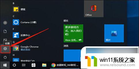 win10不显示输入法怎么办