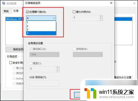 电脑开机太慢了要十几分钟才能用