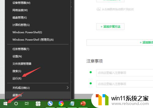 win10桌面管理器内存占用过高 Win10资源管理器内存占用高的优化方法