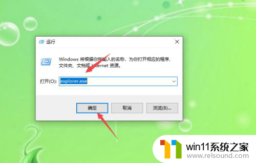 win10桌面管理器内存占用过高 Win10资源管理器内存占用高的优化方法