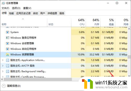 win10桌面管理器内存占用过高 Win10资源管理器内存占用高的优化方法