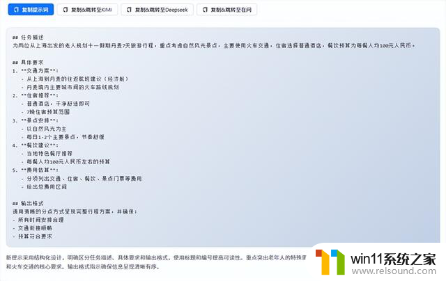 1.5万元跑通AI创业！AMD迷你机让本地部署AI不再是天价最新推荐