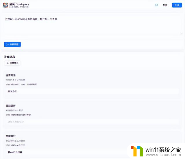 1.5万元跑通AI创业！AMD迷你机让本地部署AI不再是天价最新推荐