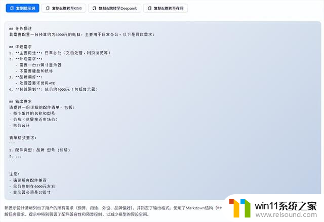 1.5万元跑通AI创业！AMD迷你机让本地部署AI不再是天价最新推荐