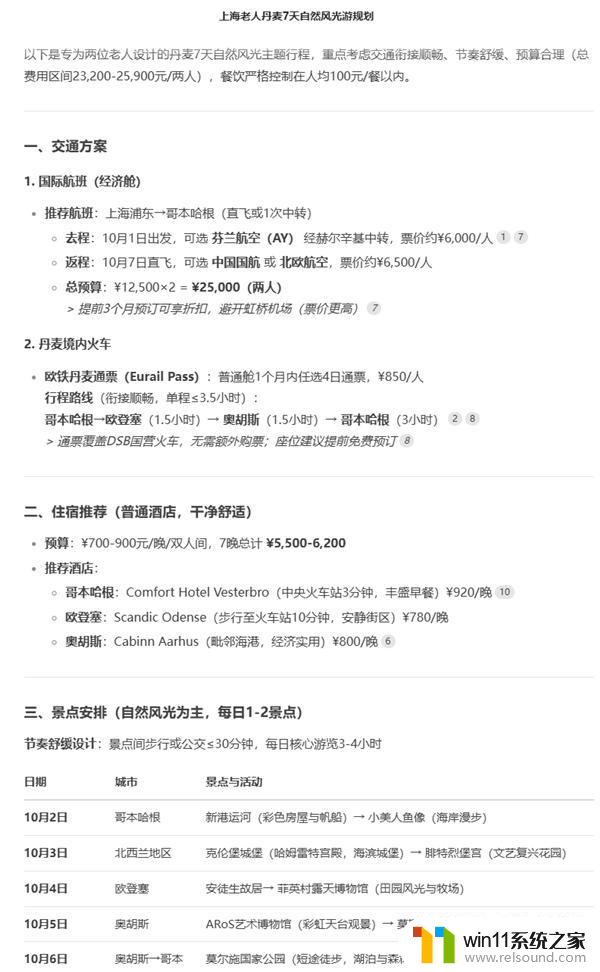 1.5万元跑通AI创业！AMD迷你机让本地部署AI不再是天价最新推荐