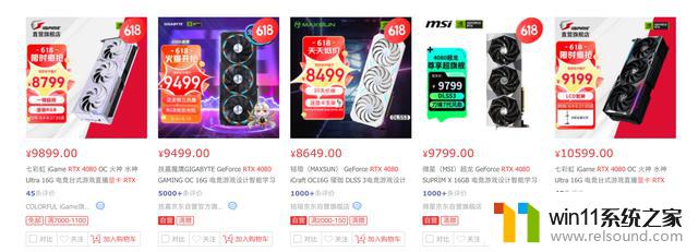 影驰显卡6月成本价格调整政策曝光：RTX 4080下调1000元，显卡玩家福利来了！