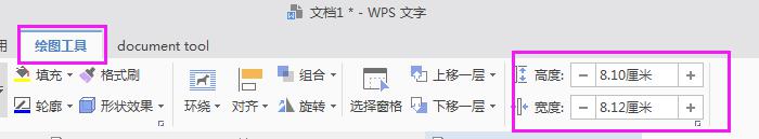 wps你好
怎样才能自动按照百分比显示环形大小 wps环形图自动按照百分比显示大小的方法