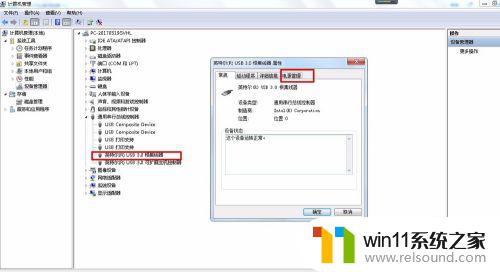 鼠标一会失灵重新插了又能用 开机后鼠标需要重新插拔才能使用