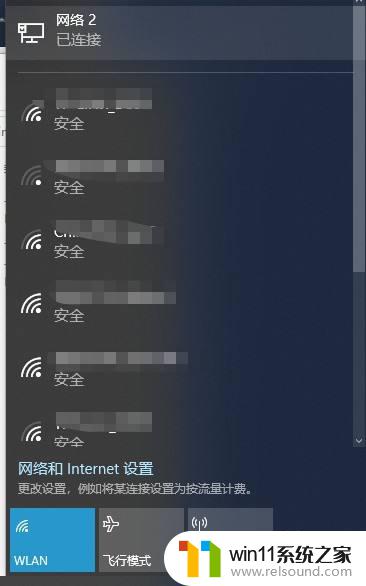 win10系统没有wifi功能怎么办 win10笔记本wifi图标消失