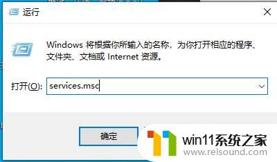 win10系统没有wifi功能怎么办 win10笔记本wifi图标消失