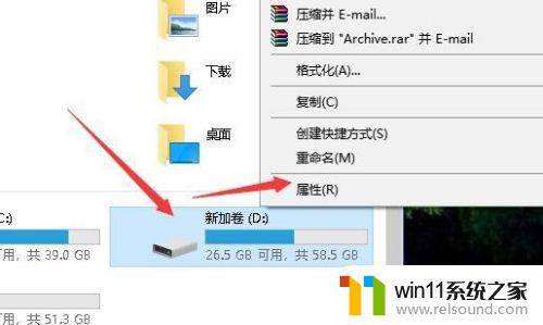 win10扫描硬盘 Win10开机磁盘扫描如何取消