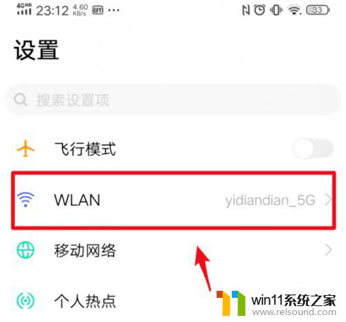 怎么看已连接wifi密码是多少vivo vivo手机wifi密码查看方法