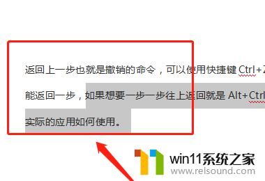 电脑恢复上一步是按哪个键 返回上一步的键盘快捷键