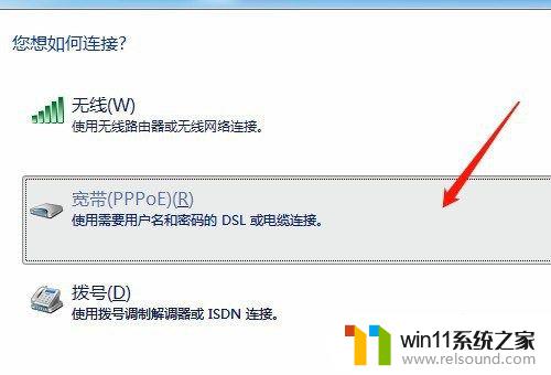 电脑如何连接网络怎么连接 电脑如何通过有线连接方式连接到网络