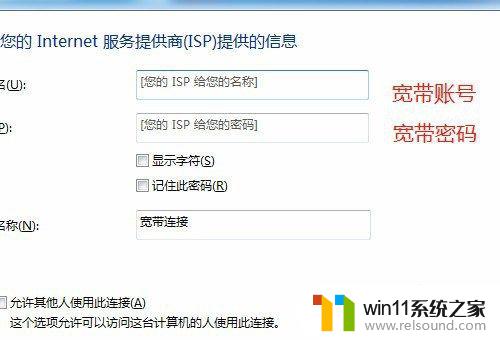 电脑如何连接网络怎么连接 电脑如何通过有线连接方式连接到网络