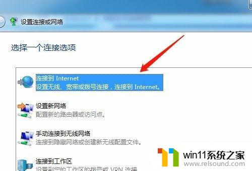 电脑如何连接网络怎么连接 电脑如何通过有线连接方式连接到网络