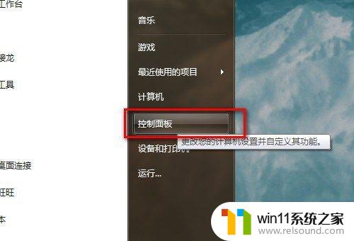 电脑如何连接网络怎么连接 电脑如何通过有线连接方式连接到网络