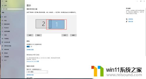 双屏鼠标无法进入另一个屏幕win7 双屏显示时如何实现鼠标从右侧移入另一屏