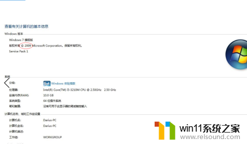 widows7和windows 10 Windows7和Windows10区别大