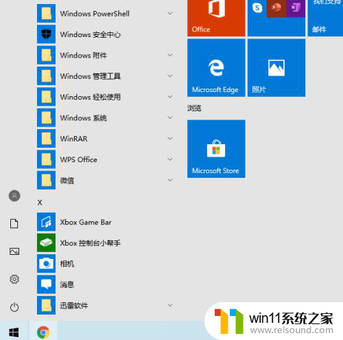 widows7和windows 10 Windows7和Windows10区别大