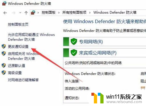 怎么关闭高危软件提醒 Win10禁止弹出安全警告的方法