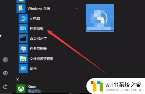 怎么关闭高危软件提醒 Win10禁止弹出安全警告的方法